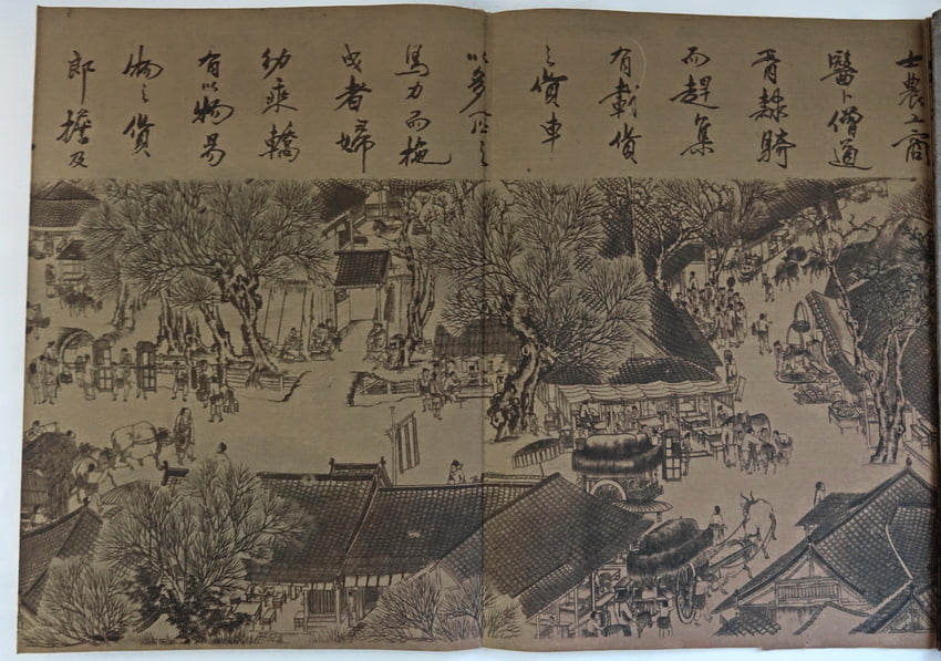 Page 6-7 Qingming Festival Scene