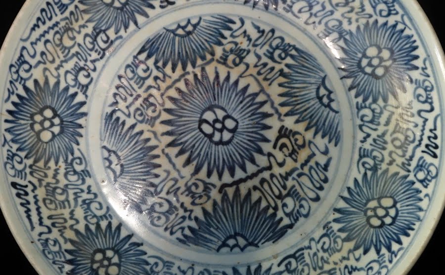 Chinese Kitchen Ching Porcelain Allah Plate